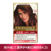 L 'Oreal Zhuoyun Hair Dye Cream, amino acid triple Care, dye your hair at home by yourself, gentle formula to cover white hair thumbnail 8
