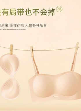 可拆卸透明无肩带抹胸内衣女防滑聚拢无痕隐形裹胸美背防走光文胸
