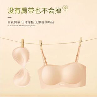 可拆卸透明无肩带抹胸内衣女防滑聚拢无痕隐形裹胸美背防走光文胸