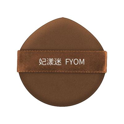 FYOM妃漾迷定制粉扑不吃粉