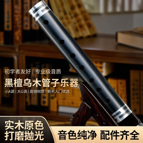 风海名家高锡管子配件齐全