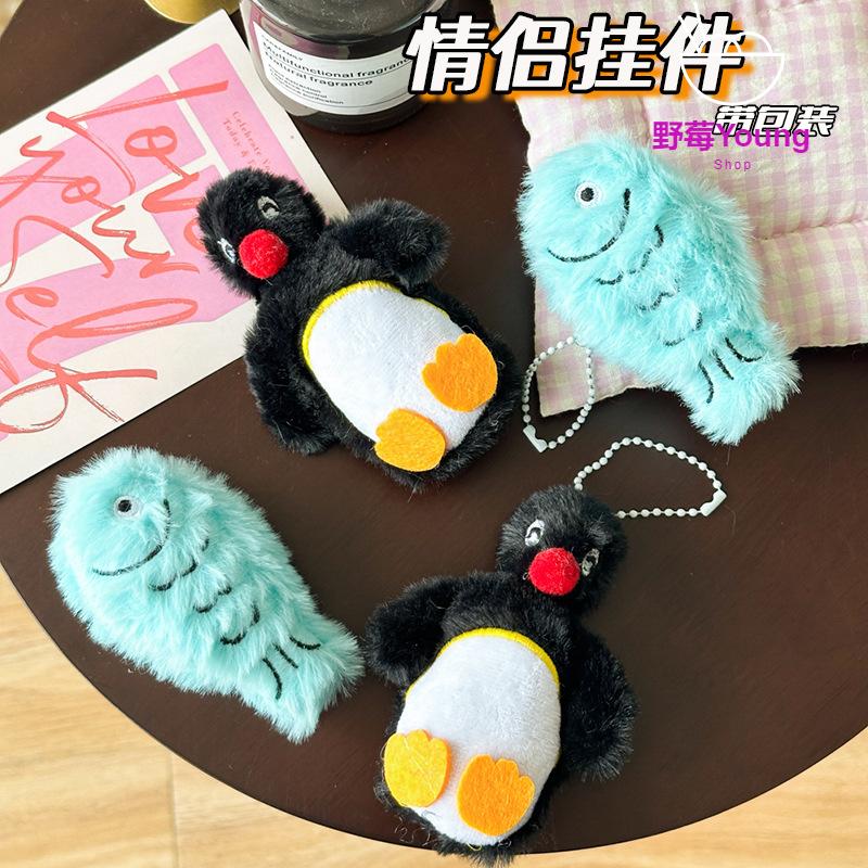 企鹅情侣胸针玩偶娃娃挂件毛绒
