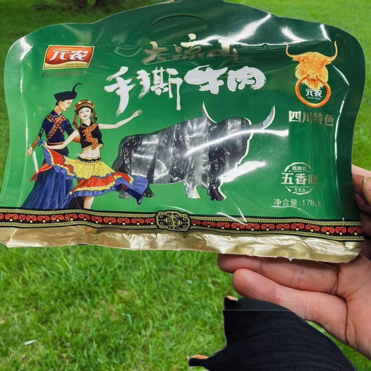 四川大凉山元农手撕牛肉独立小包装礼品包装袋休闲香辣味零食178g