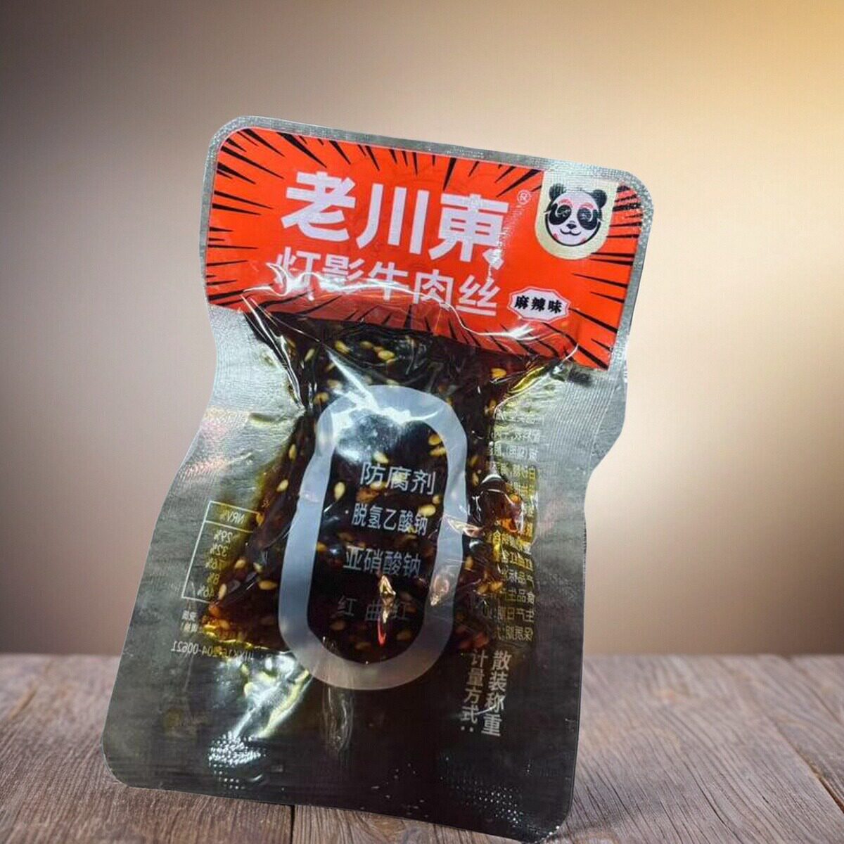 老川东灯影牛肉丝散装独立小包装麻辣味休闲零食五香四川特产