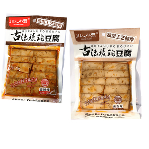 包邮5*150g成都特产川人小品古法琥珀豆腐干Q弹油卤工艺小零食