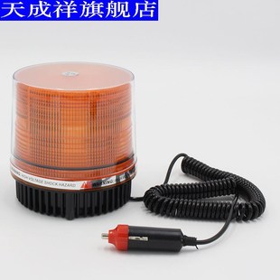 道路救援磁铁吸顶灯车载警示灯黄色闪光工程警示灯车用警示爆闪灯