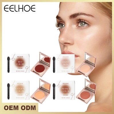 EELHOE 遮瑕膏 质地轻盈服帖不脱妆自然遮盖肌肤瑕疵光泽肌肤护理