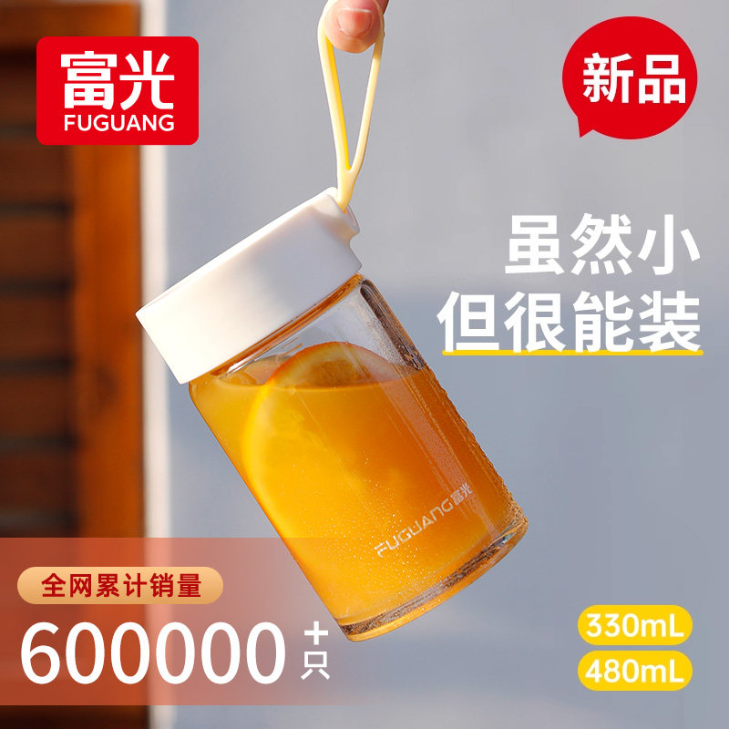 富光玻璃杯水杯女生高颜值高硼硅咖啡杯早餐杯刻度暖手杯随手杯子