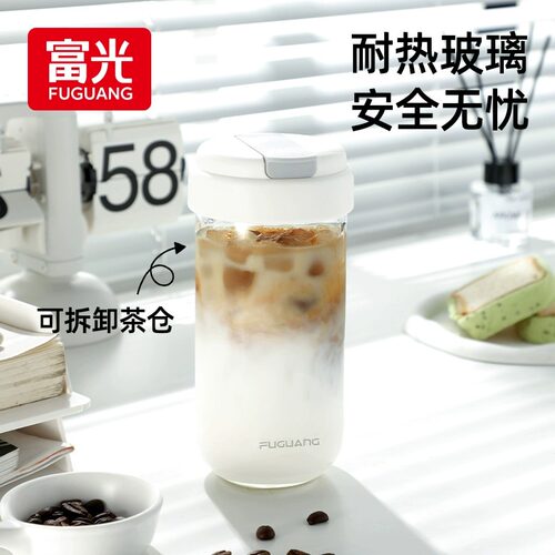 富光高硼硅玻璃吸管杯