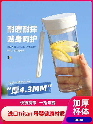 Высококачественная вместительная и большая портативная ударопрочная летняя чашка для воды со стаканом подходит для мужчин и женщин