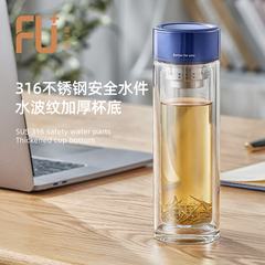 富光FU+双层玻璃杯男士茶水分离泡茶杯便携车载高端礼盒装水杯子