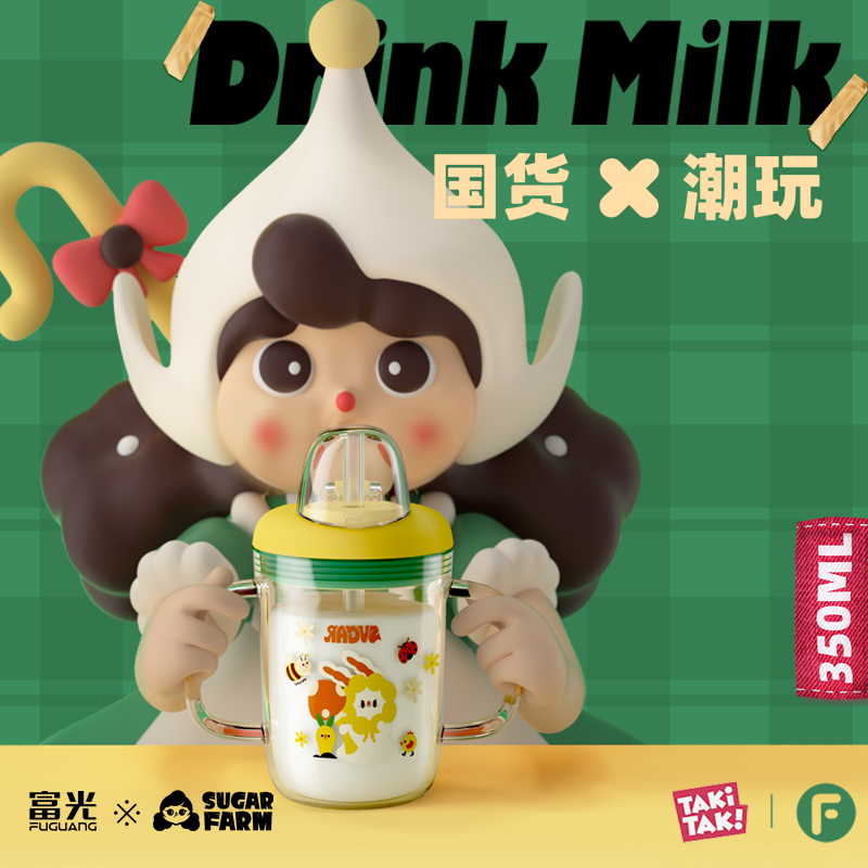 富光儿童牛奶杯带刻度喝奶杯婴儿冲奶粉玻璃吸管杯宝宝专用学饮杯使用感如何?