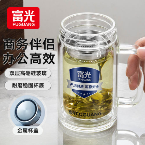 富光玻璃杯男士商务办公带把手