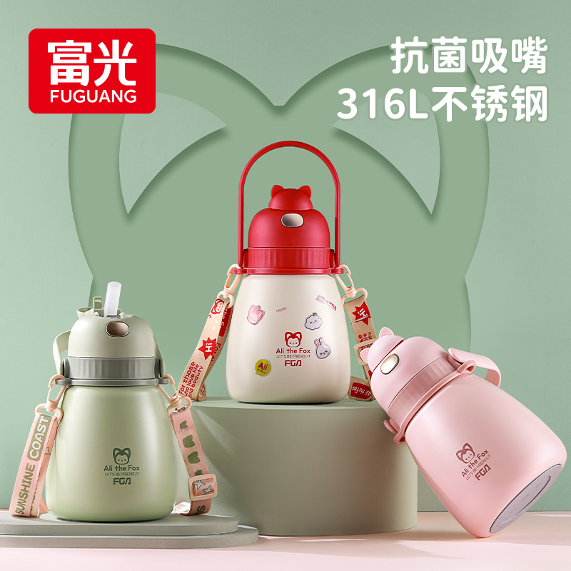 富光保温杯女士儿童学生杯子高颜值大容量水壶吸管水杯网红大肚杯