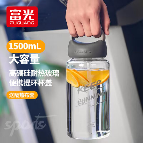 富光大容量玻璃杯杯夏季男女运动