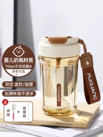 富光 Водяная чашка девушка кофейная чашка лето