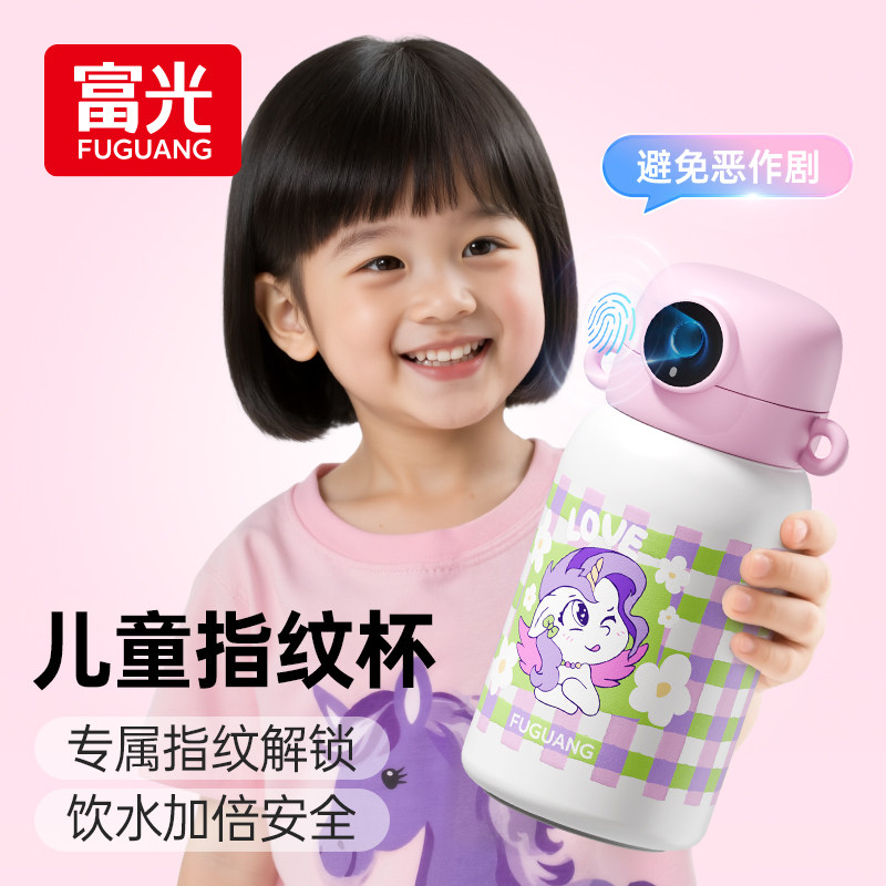 专属指纹解锁长效保温图片