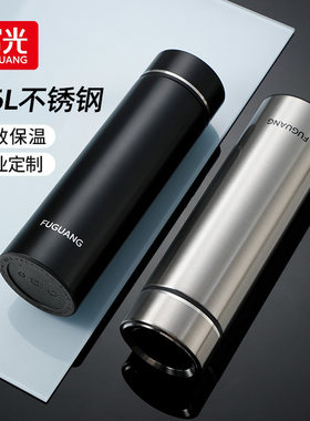 富光保温杯男士大容量水杯女定制刻字杯子便携商务316L泡茶杯礼盒