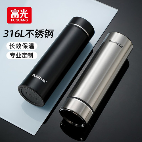 富光316L不锈钢保温杯水杯礼盒