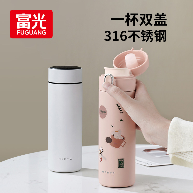 富光保温杯女新款2023学生便携男316不锈钢一杯双盖高档泡茶杯子属于什么档次？