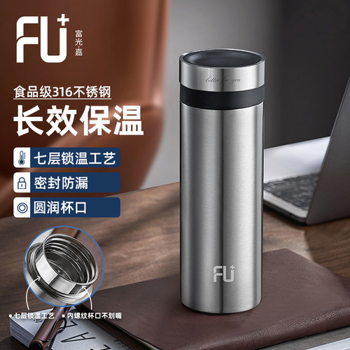 富光FU+保温杯男士泡茶专用高档