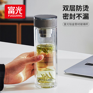 富光双层高硼硅玻璃杯男士 茶水分离便携泡茶杯子商务高档水杯2025