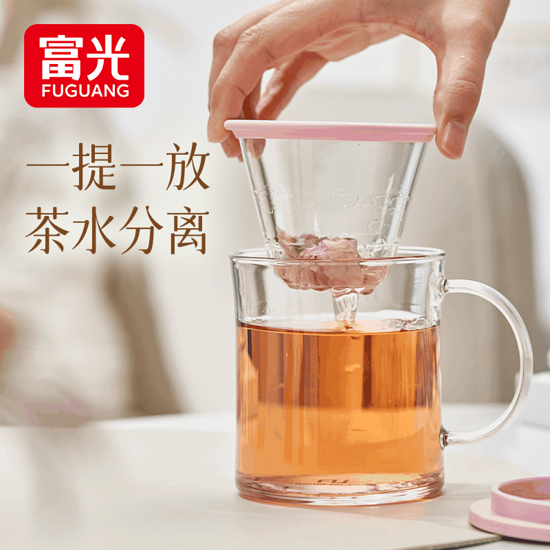 富光FU+玻璃泡茶杯女士个人专用