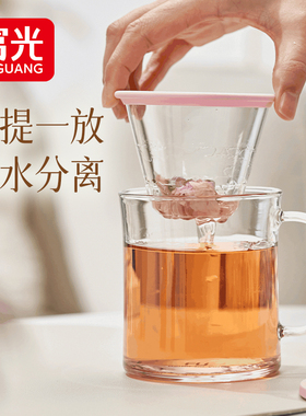 富光FU+玻璃杯带把手茶水分离办公室泡茶杯女士个人专用喝茶杯子