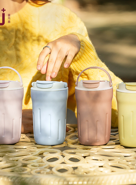 富光FU+保温杯女高颜值2025新款316不锈钢便捷随行水杯高档咖啡杯