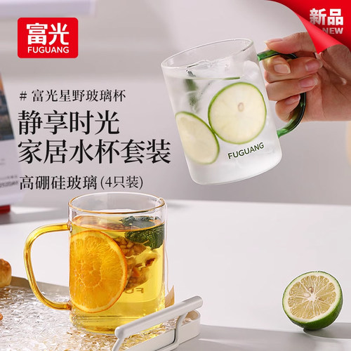 富光高硼硅玻璃家用四色把手