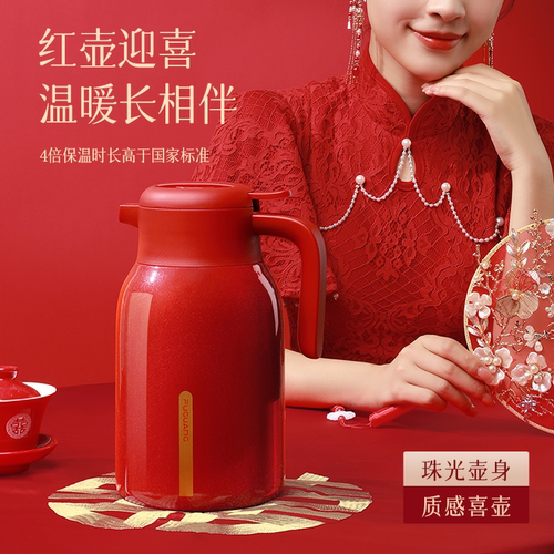 富光结婚陪嫁保温壶一对不锈钢