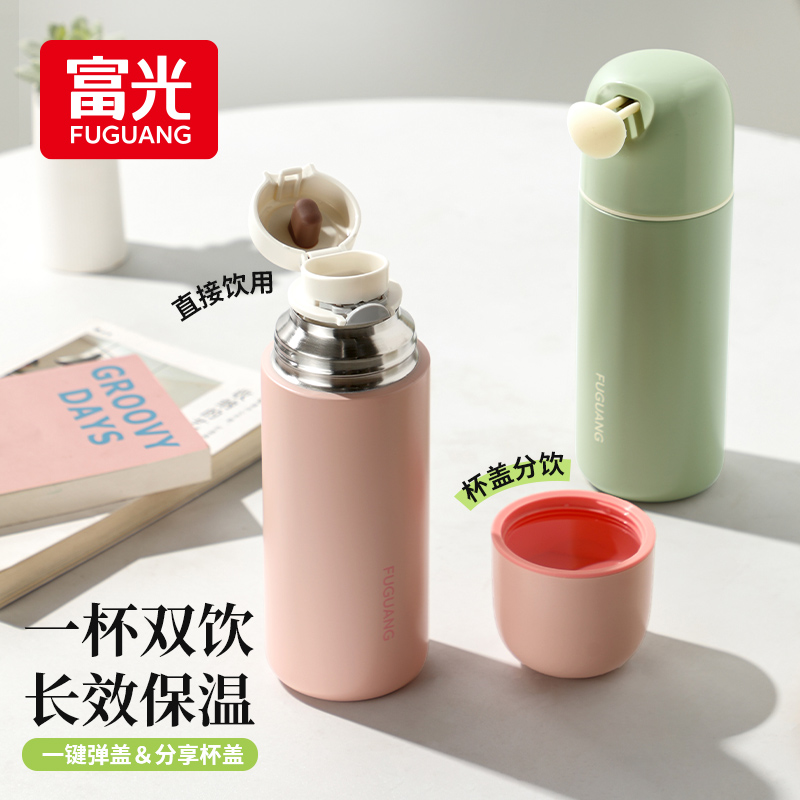 富光316L不锈钢保温杯女一盖两用