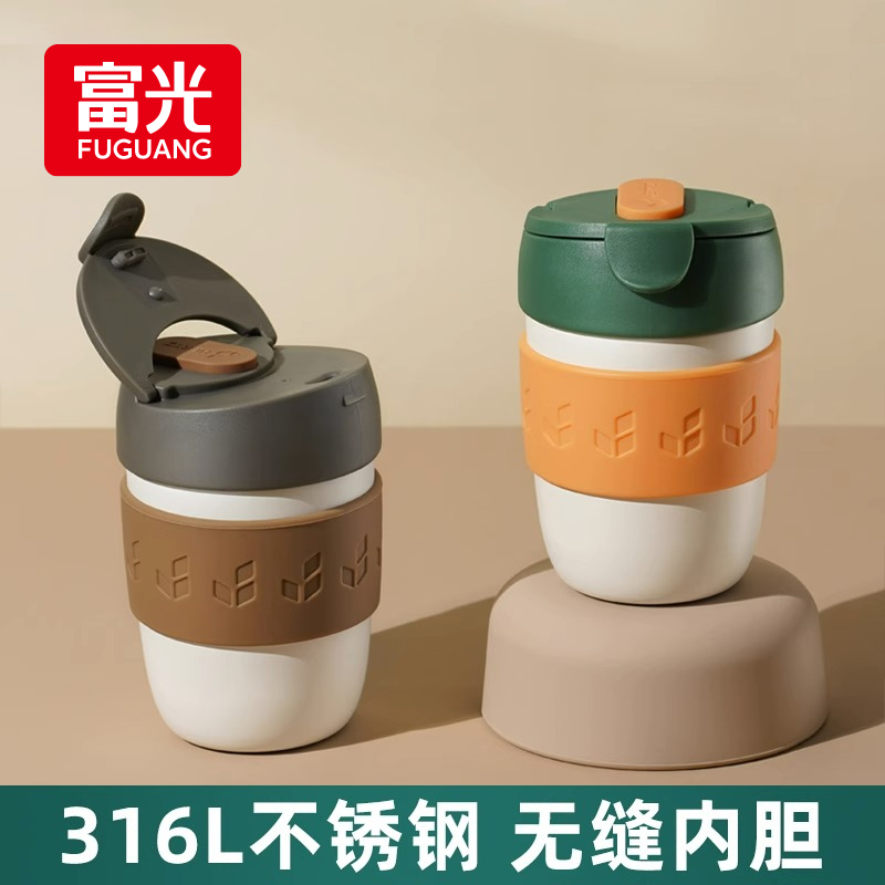 富光城市盒子保温杯女咖啡杯高颜值可爱大肚316L不锈钢便携水杯子