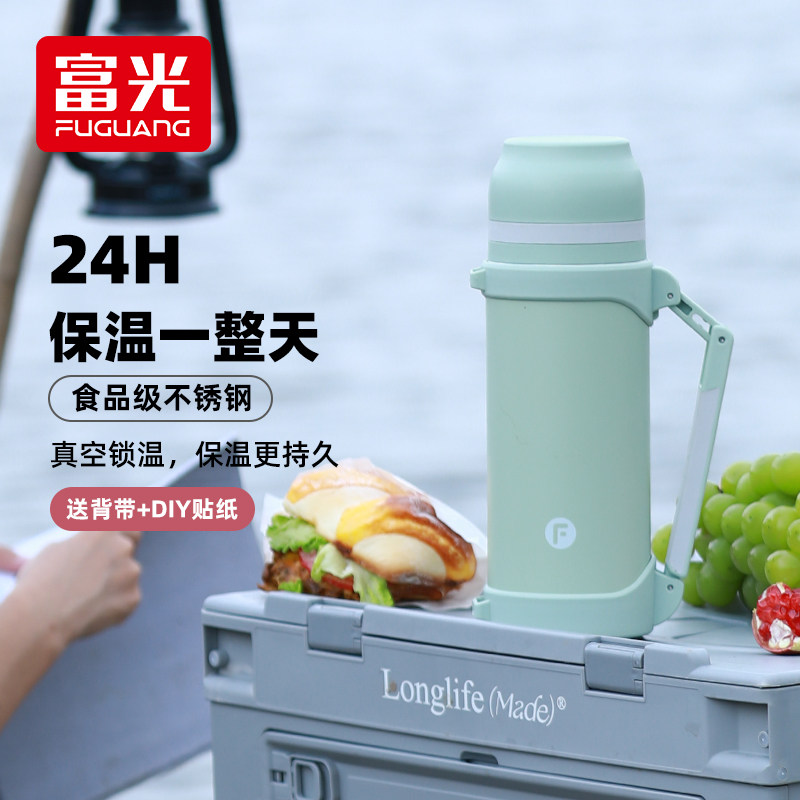 富光保温壶大容量保温杯家用保温水壶外出便携水杯不锈钢女户外