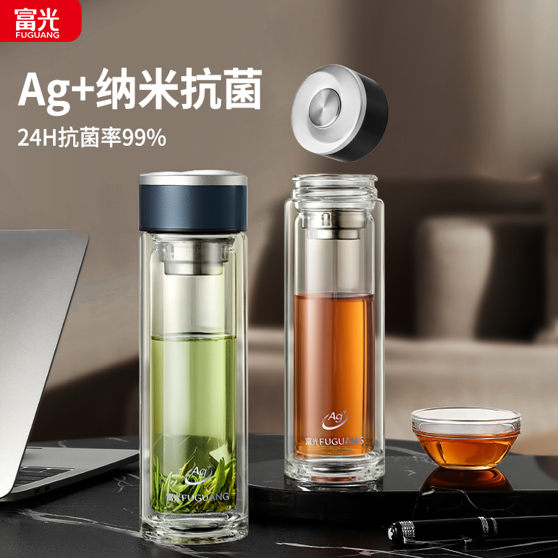 富光一键开盖车载玻璃杯男士抗菌
