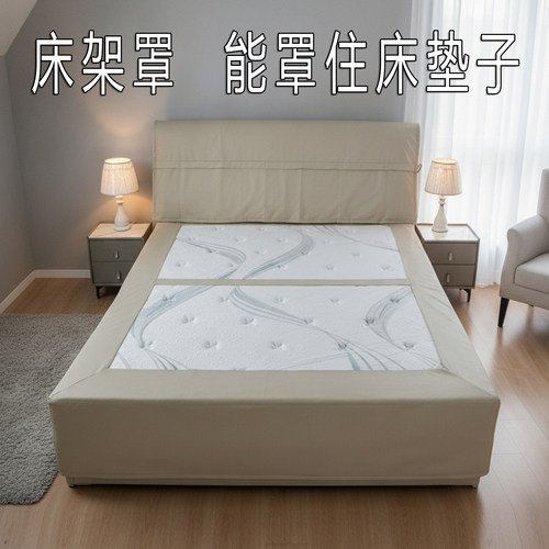 皮革防水床垫床架床头保护套罩