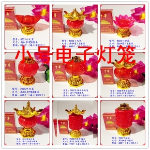 正月十五送灯上坟清明小红灯灯笼春节装饰灯笼电子电池电蜡烛