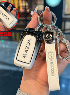 马自达ez60蓝牙钥匙保护套2025款ez60改装max高档pro车遥控包壳扣