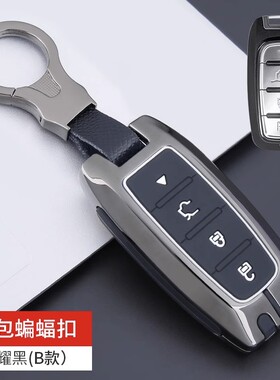 KD智能卡子机遥控包ZA27克莱斯勒款KDX1 MAX车钥匙套金属保护壳扣