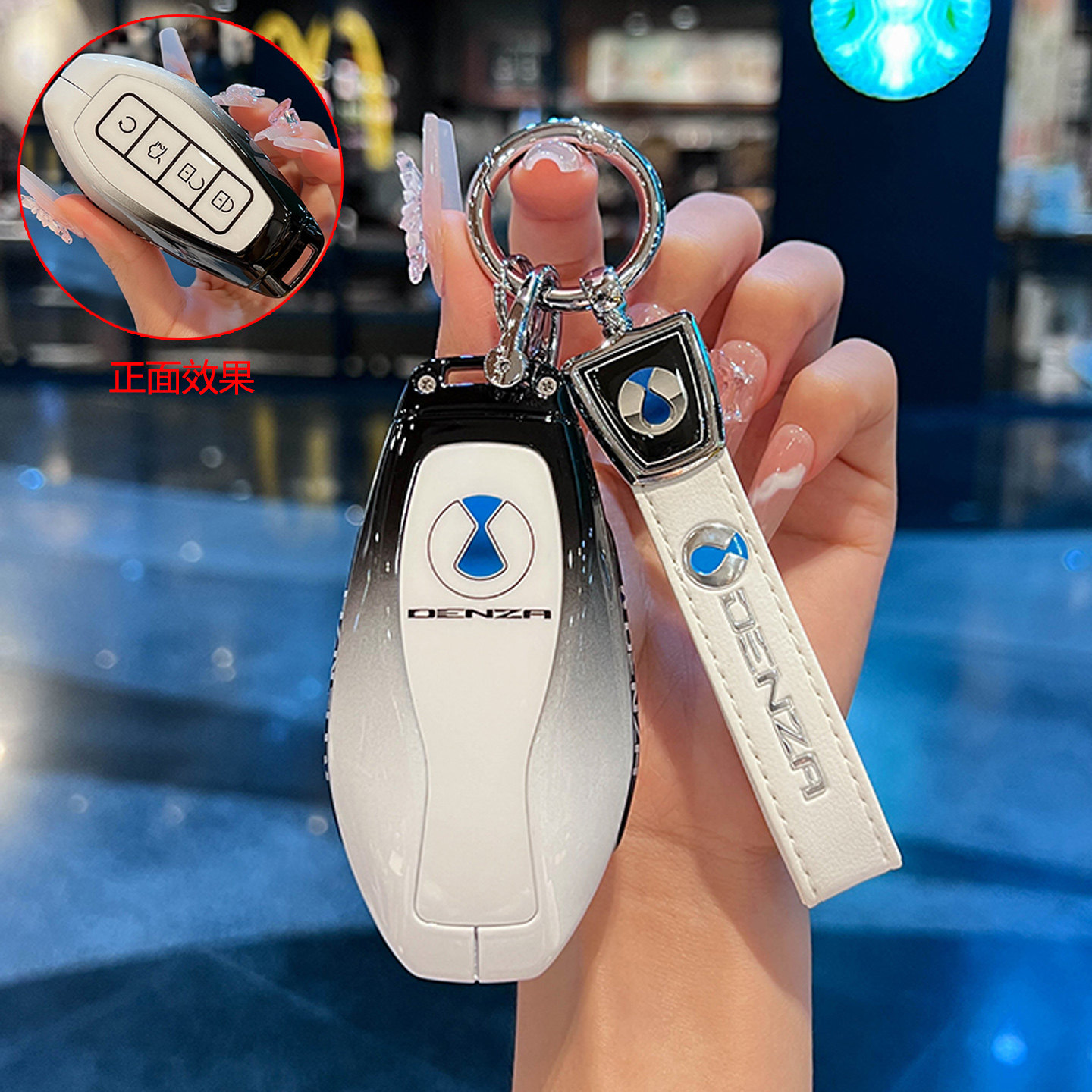 适用2025款腾势n8l钥匙套专用N8L尊荣旗舰版汽车用品全包保护壳扣