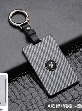 九号电动车卡片车钥匙套B30c/B80/C60/N70cNFC感应卡包碳纤保护壳