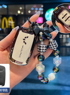2025款五菱宏光mini钥匙套四门迷你马卡龙二三代车钥匙全包壳扣女