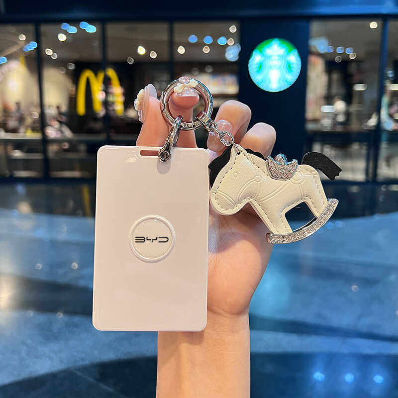 【官方推荐]比亚迪nfc卡片钥匙套
