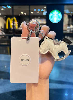 比亚迪元plus卡片钥匙套驱逐舰05nfc海鸥充电桩感应卡包保护壳扣