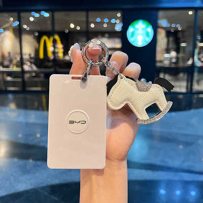 【官方推荐]比亚迪nfc卡片钥匙套
