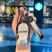 适用于吉利星愿钥匙套2025新款 心愿310青春梦想410探索版 全包壳扣