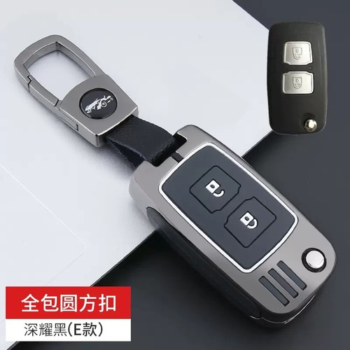 江淮骏铃钥匙套高档耐用全包防水