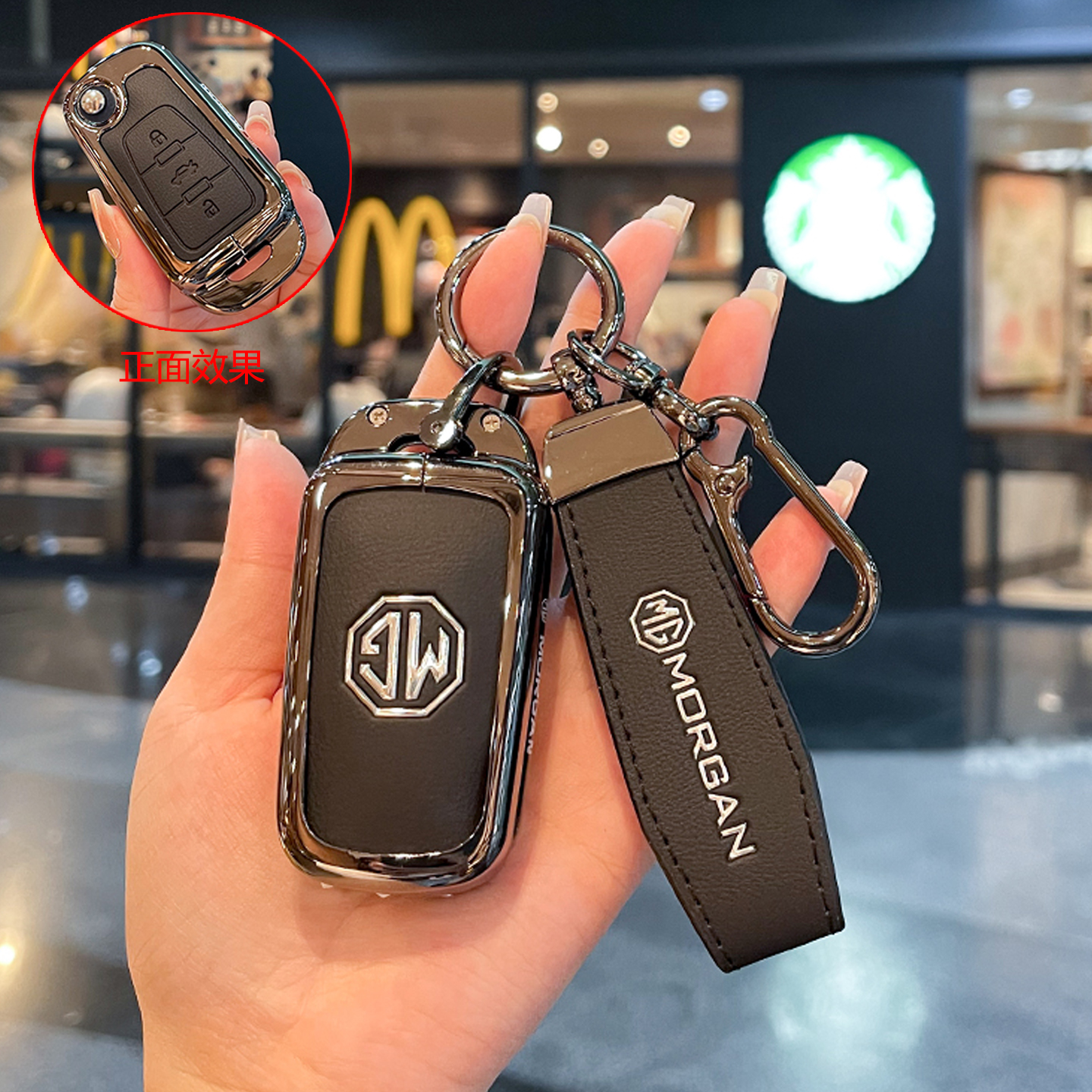 老款名爵锐行腾钥匙套全包保护壳