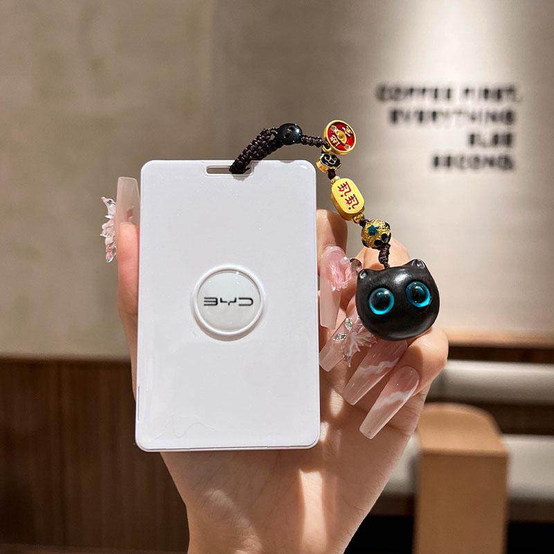 MONAM03智能感应车用钥匙包