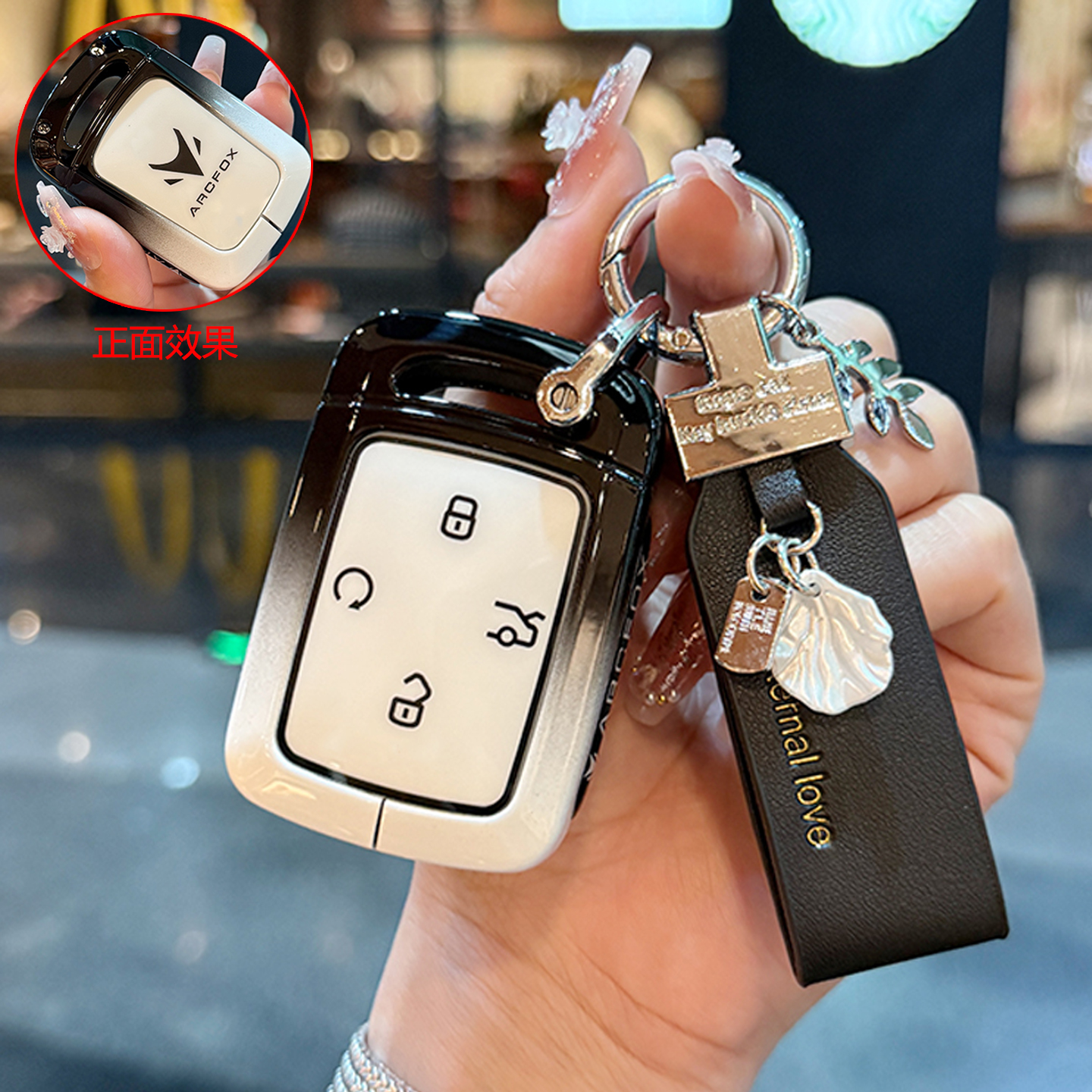 极狐t1钥匙套渐变黑白高档男女士